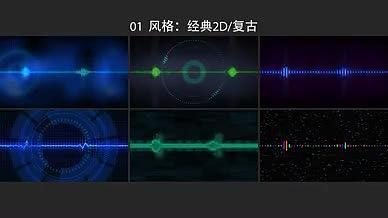 DJ音频动感节奏波形特效AE模板视频的预览图